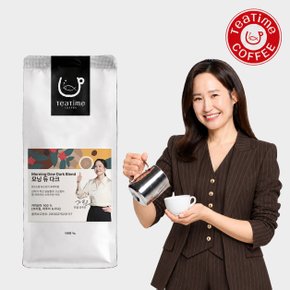 원두1kg 모닝듀다크 블렌드 묵직한 산미없는 맛있는 당일로스팅 원두커피 홀빈 블렌딩