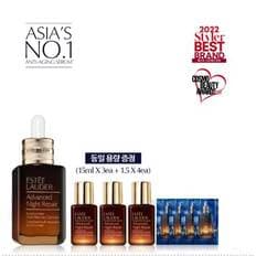 [NY] 갈색병 세럼 50ml 세트 (+갈색병 총 51ml 추가 증정)