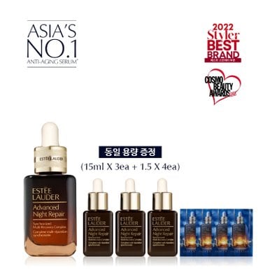 [NY] 갈색병 세럼 50ml 세트 (+갈색병 총 51ml 추가 증정)