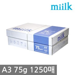 한국 밀크 A3 복사용지 75g 1250매 1BOX