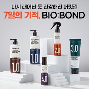 바이오본드 샴푸 오리지널 450ml+앰플 200ml+(증정)앰트샤셰 8ml*10개