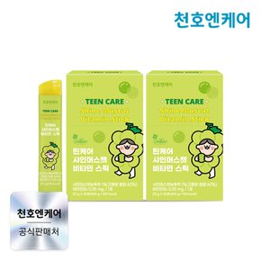 틴케어 샤인머스캣 비타민 스틱 20g 20포 2박스