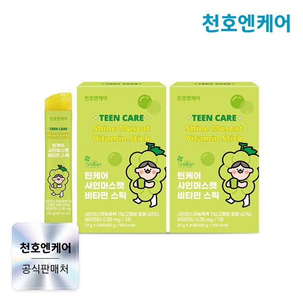 틴케어 샤인머스캣 비타민 스틱 20g 20포 2박스
