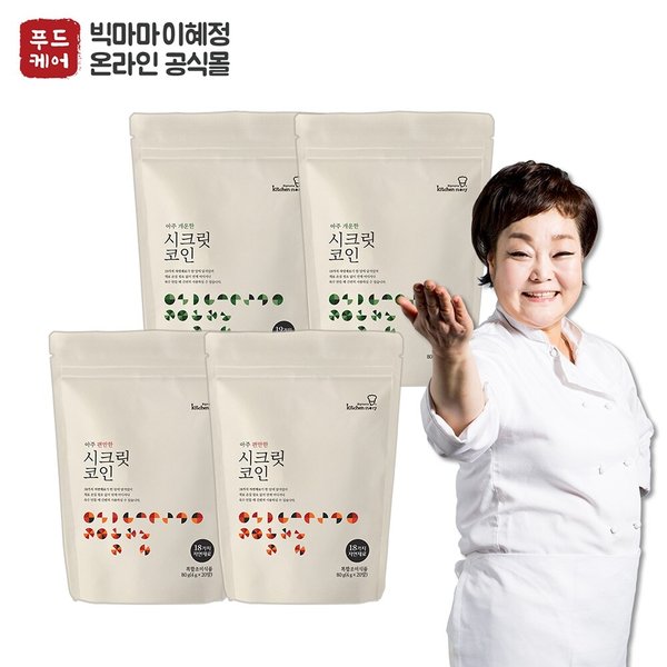 [G]빅마마 이혜정의 시크릿코인 편안한맛 2팩 + 개운한맛 2팩