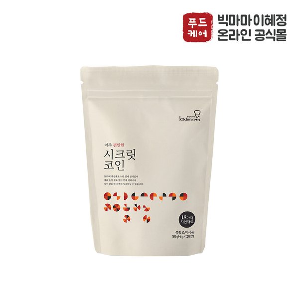 [G]빅마마 이혜정의 시크릿코인 편안한맛 2팩 + 개운한맛 2팩