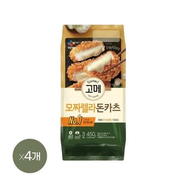 CJ제일제당 고메 바삭튀겨낸모짜렐라돈카츠 450g x4개