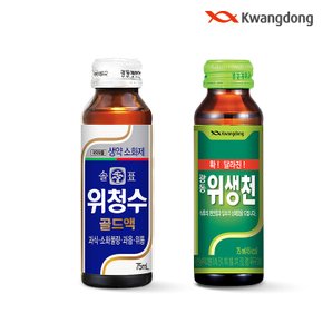 [광동] 위청수 골드액 75ml 20개 + 위생천 75ml 20개