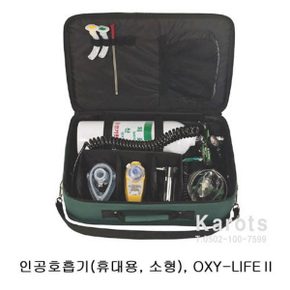 OP 산청 인공호흡기 SCA911N 응급,운반형 OXY-LIFE Ⅱ