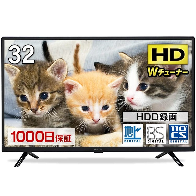TV TV 32 TV 32 V HDD HDMI2 VA MAXZEN J32CH02 32형 액정 더블 튜너  