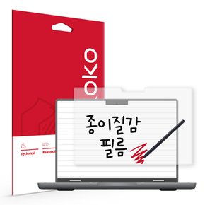 아수스 크롬북 CR1100FK 종이질감 액정보호필름