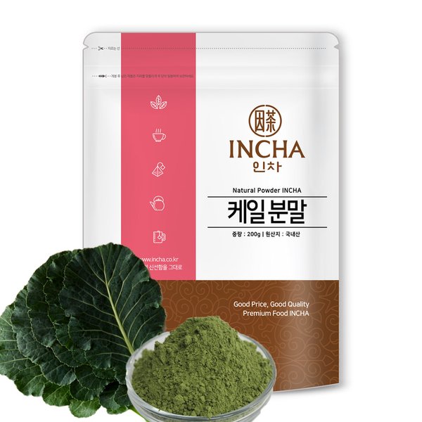 국내산 케일 가루 분말 200g