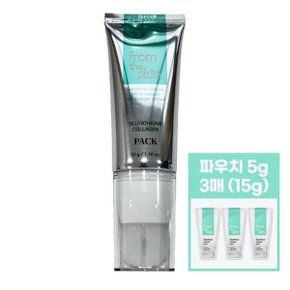 프롬더스킨 글루타치온 콜라겐 팩 50g 바르는 필름 초밀착 필오프 팩