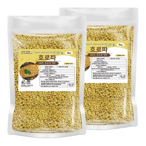 호로파 씨앗 2kg(1kg x 2개) 페뉴그릭