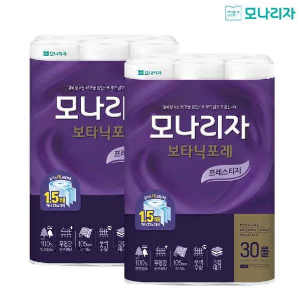 보타닉포레 프레스티지 40m*30롤 x 2팩