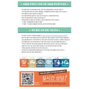 span translate=no이니스프리/spaninnisfree 모이스처 실크 베이스 2 Green SPF34PA 30 mL