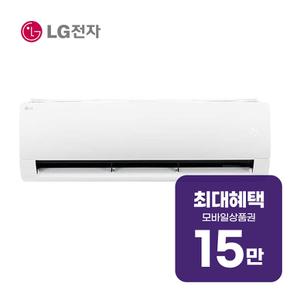 휘센 벽걸이 냉난방기 16평형 (화이트) SW16BDKWMS 렌탈 60개월 월 55500원