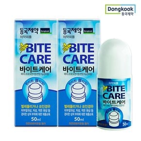 벌레물린곳 바이트케어 50ml 2개