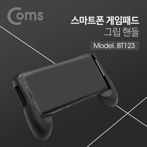 Coms 스마트폰 게임패드 그립핸들 스탠드 Black