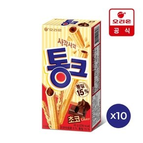 통크 초코 1P(45g) x10개