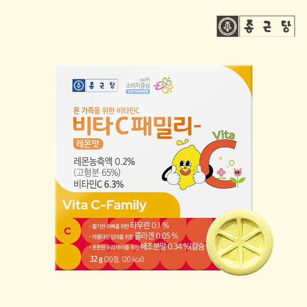 비타씨패밀리 20T 1박스