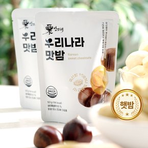 햇밤으로 만든 국내산100% 밤뜨래 우리나라 맛밤 20봉