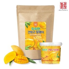 촉촉한 건망고 말랭이 450g