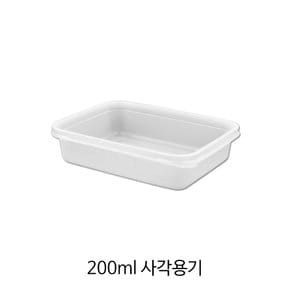 200ml 사각용기(뚜껑포함)/1박스(600개입)/PP용기/전자레인지사용가능/배달용기/포장용기