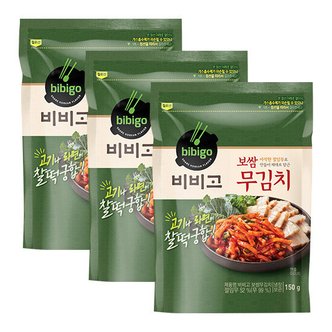 신세계라이브쇼핑 비비고/보쌈무김치 150G 3개