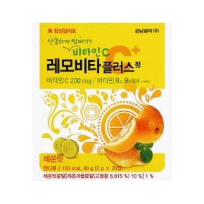 레모나 비타 플러스 20정 레몬맛 레모나 비타플러스 레몬맛 비타민사탕 비타민C