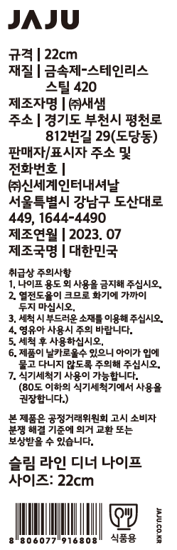 품질표시이미지1