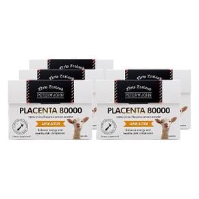 양태반 가루 분말 아르기닌 아르지닌 80000mg 60정 뉴질랜드 피터앤존 5개