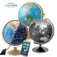 서전지구 9종 지구본  / LED 스마트지구본/사은품