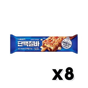 세븐셀렉트 단백질바 넛츠 영양간식 50g x 8개