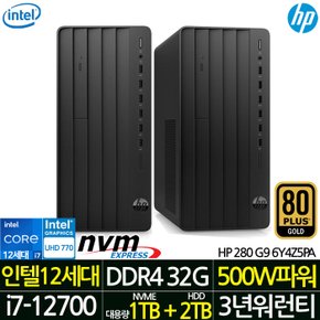 [3년 워런티] 인텔 i7 데스크탑 본체 가정용 컴퓨터 사무용 PC 프로 TWR 280 G9 6Y4Z5PA_T6