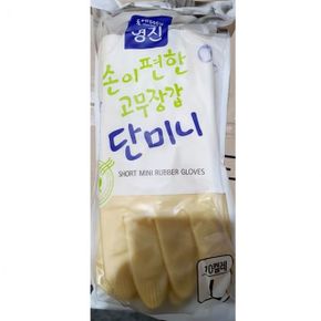 고무장갑미니 바로 그 맛 명진 10입X50