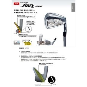 브리지스톤 TOUR B JGR 아이언 6개 세트 좌타 왼손 TOUR105