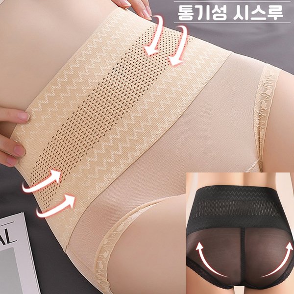 확대된 대표 상품이미지