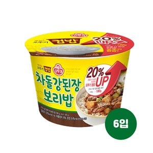 오뚜기 맛있는 오뚜기 컵밥 차돌강된장 보리밥(증량)310g 6입