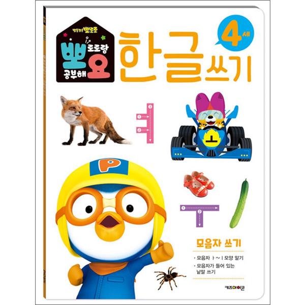 확대된 대표 http://image.jbookshop.co.kr/Big/9788964136638.jpg