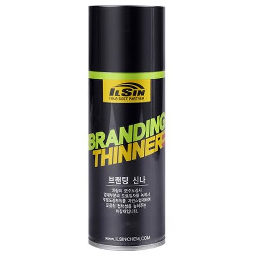 브랜딩 도색 신나 200ml 2