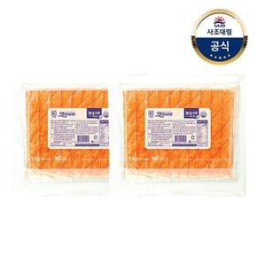 [대림냉장] 크라비아 1,000g x2개