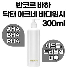 반코르 바하 바디워시 트러블 전용 300ml 1개입