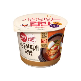 CJ제일제당 햇반 컵반 순두부찌개국밥 173g
