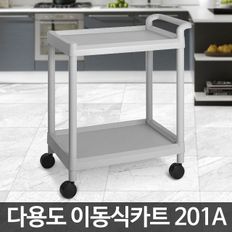 CART-201A 트롤리 다용도카트 웨건 무빙주방 이동선반