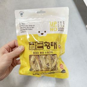 골든황태 채 70g