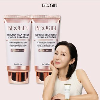  [1+1] 비오진 멜라리셋 톤업 선크림 50ml*2개