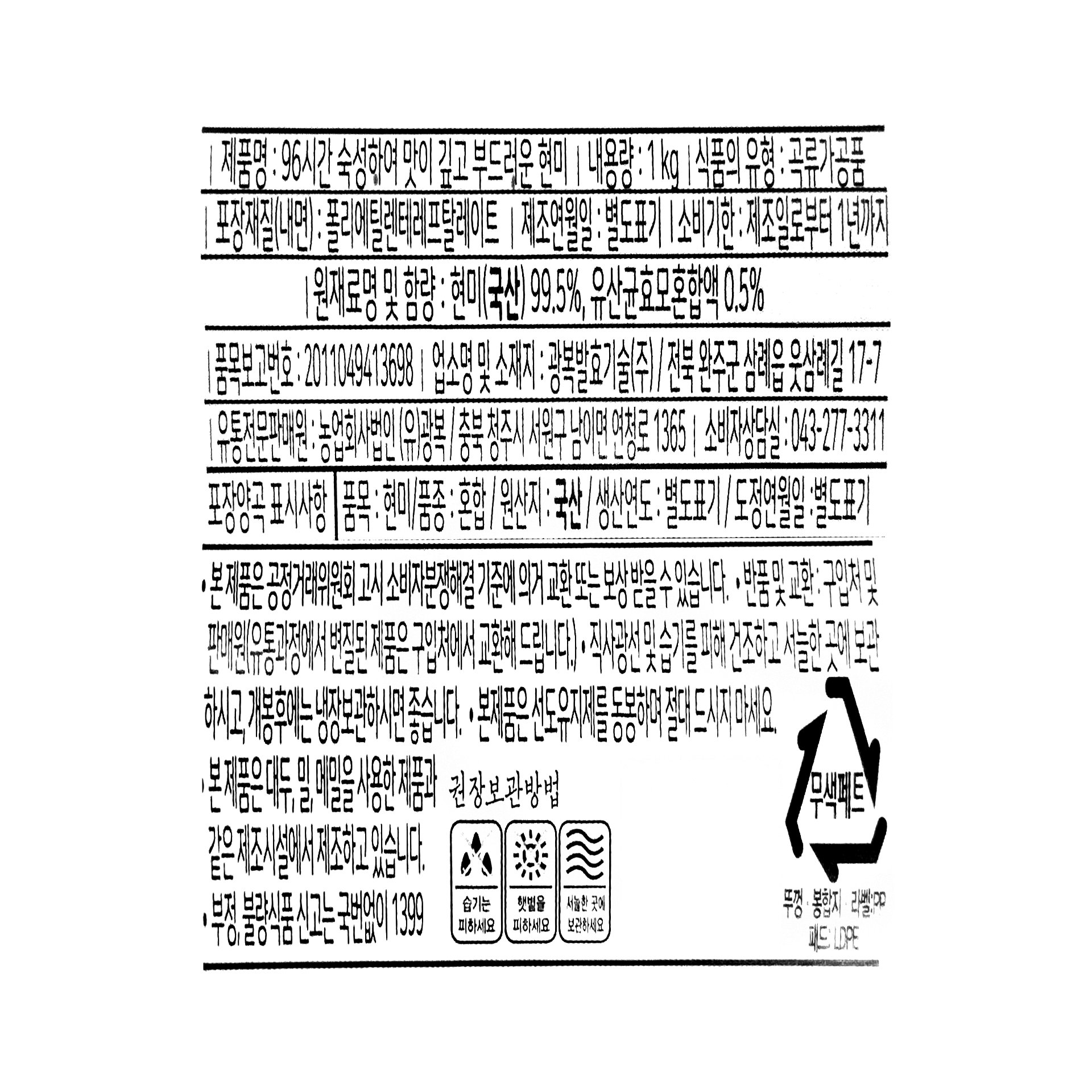 품질표시이미지1