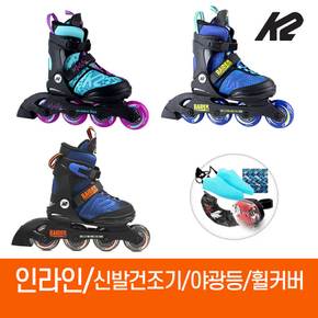 K2 레이더 프로 블루 오렌지 (Raider Pro Blue Orange) 아동인라인+ 신발항균건조기