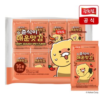 광천김 x 춘식이 매운맛김 5g 16봉