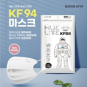 에버렉스 KF94 휴라이트 황사방역마스트(평판형) 50매 화이트 (10매포장) 대형/식약처허가